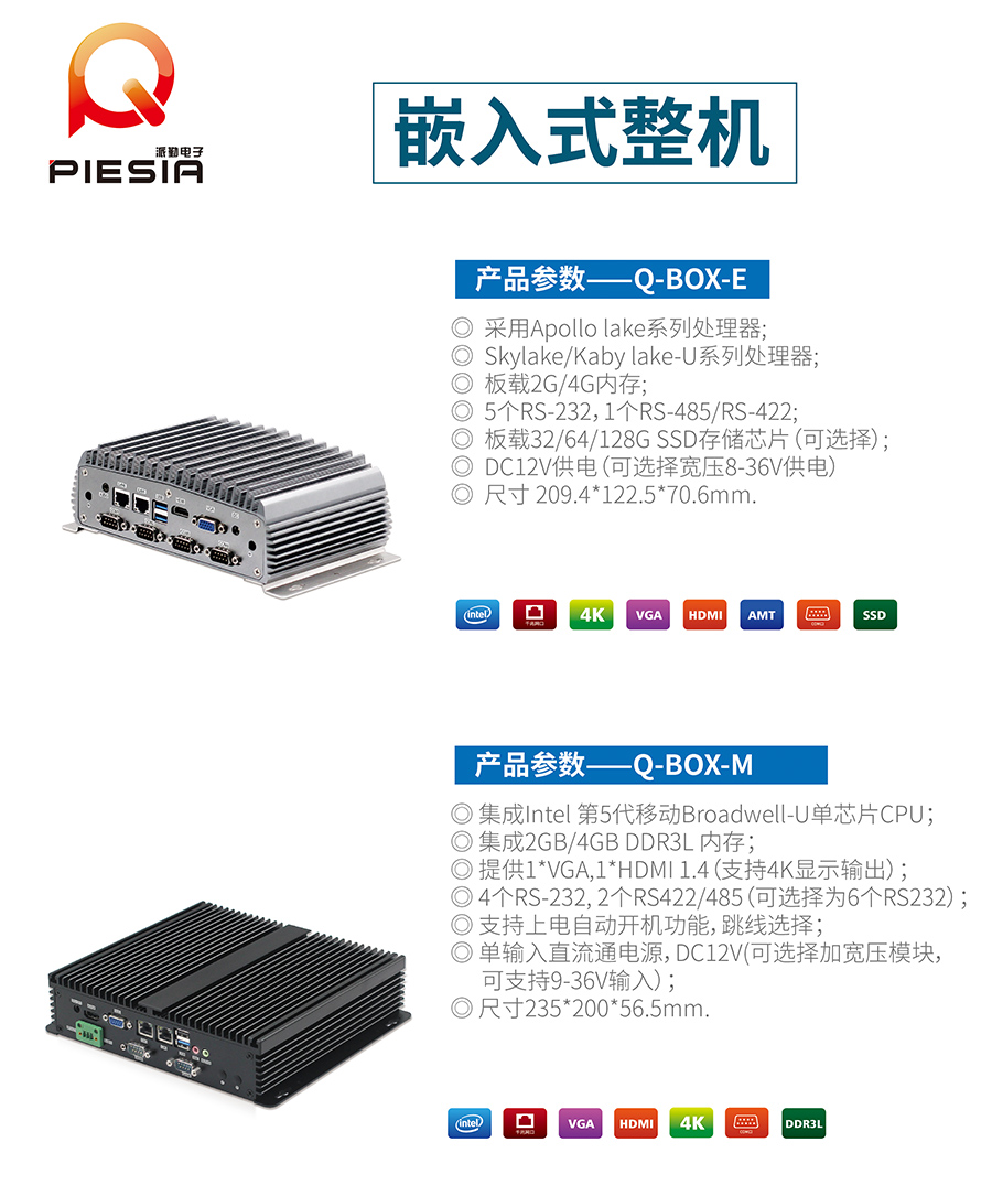 派勤智能硬件攜手康復(fù)機(jī)器人，助力醫(yī)療行業(yè)變革