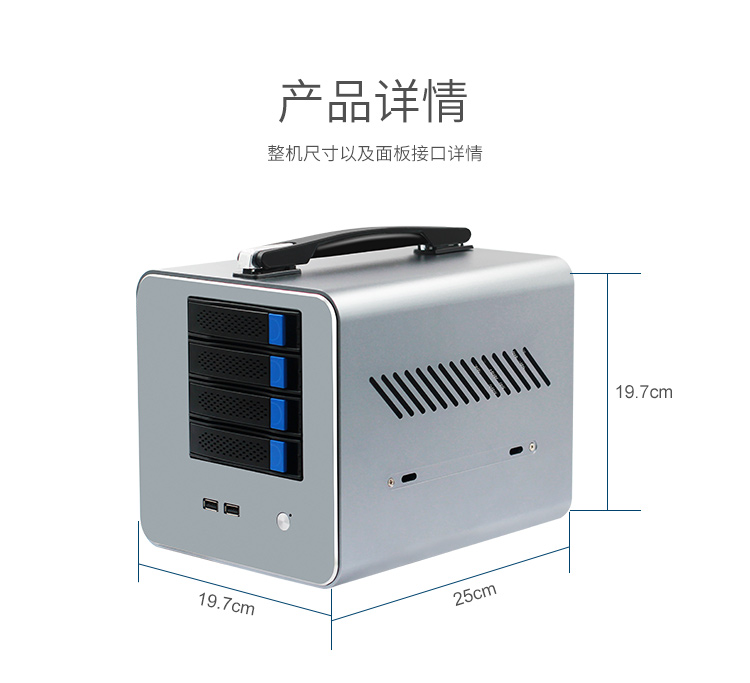 新品上市：派勤4盤(pán)位企業(yè)級(jí)NAS存儲(chǔ)器——STX-02