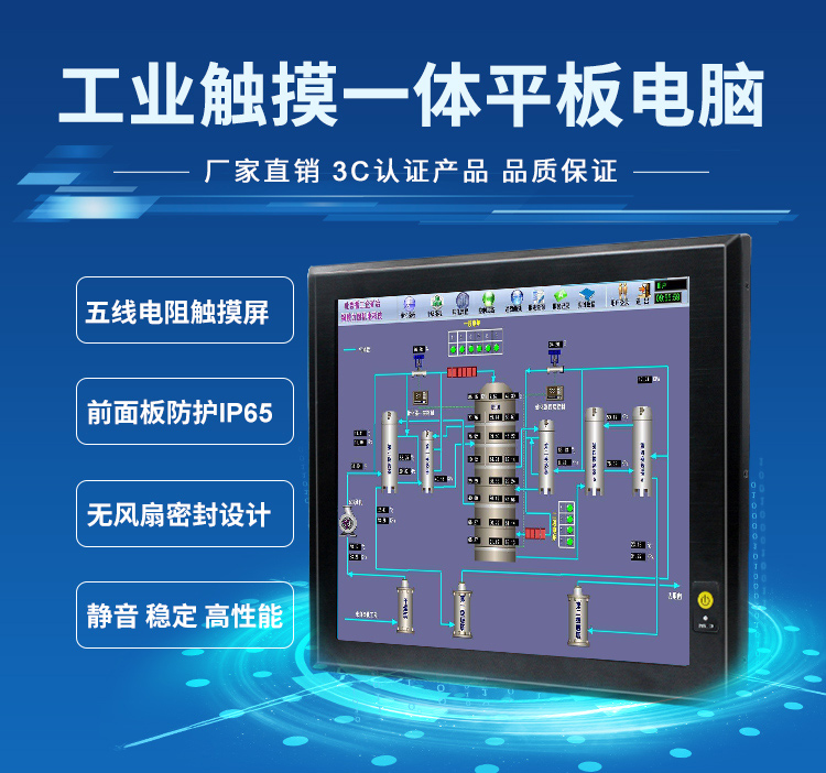 派勤工業(yè)平板電腦攜手外賣取餐柜，邁進外賣新時代