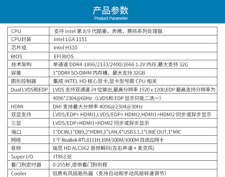 【新品解析】派勤8代9代Coffee Lake-S ITX主板，硬核來襲