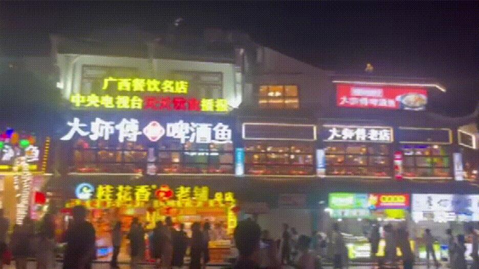 桂林山水之約，派勤團(tuán)隊的四天三夜