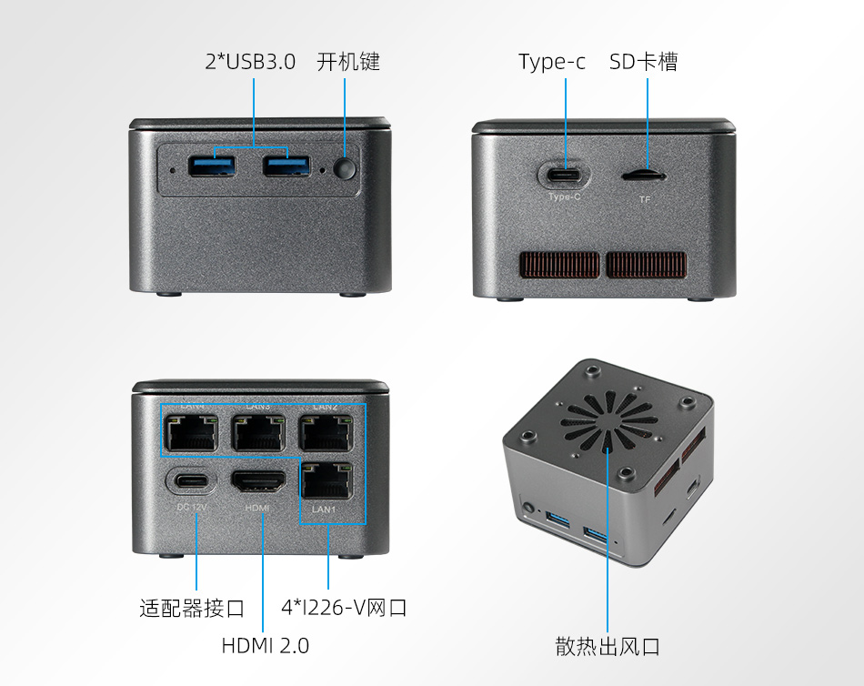 派勤C-BOX-M1,四網(wǎng)口軟路由空間魔法師N5105/N6005系列迷你主機