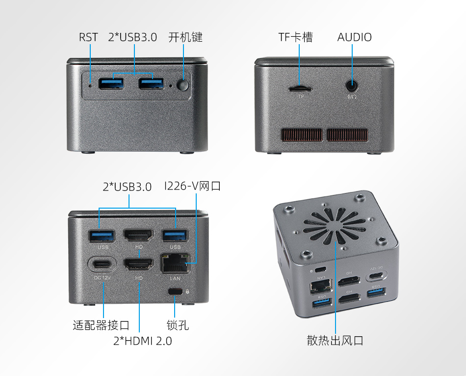 派勤空間魔法系列，C-BOX-M2單網(wǎng)迷你主機(jī)