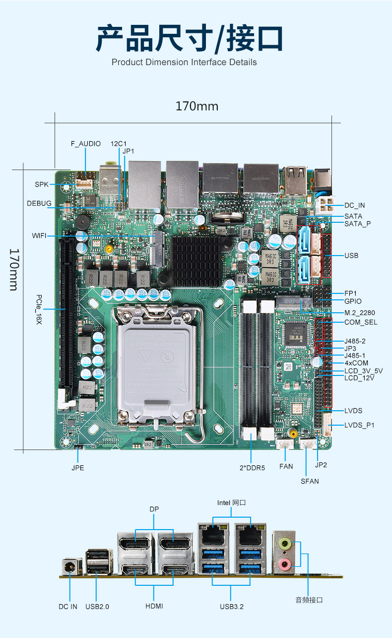 派勤酷睿12代Q670 ITX主板，極致的體驗(yàn)